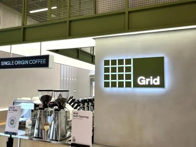 Grid Coffee進軍精品咖啡市場，手沖系列成首波亮點