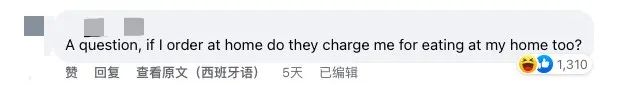 危地馬拉咖啡店收天價如廁費！空間佔用費引發消費爭議背後
