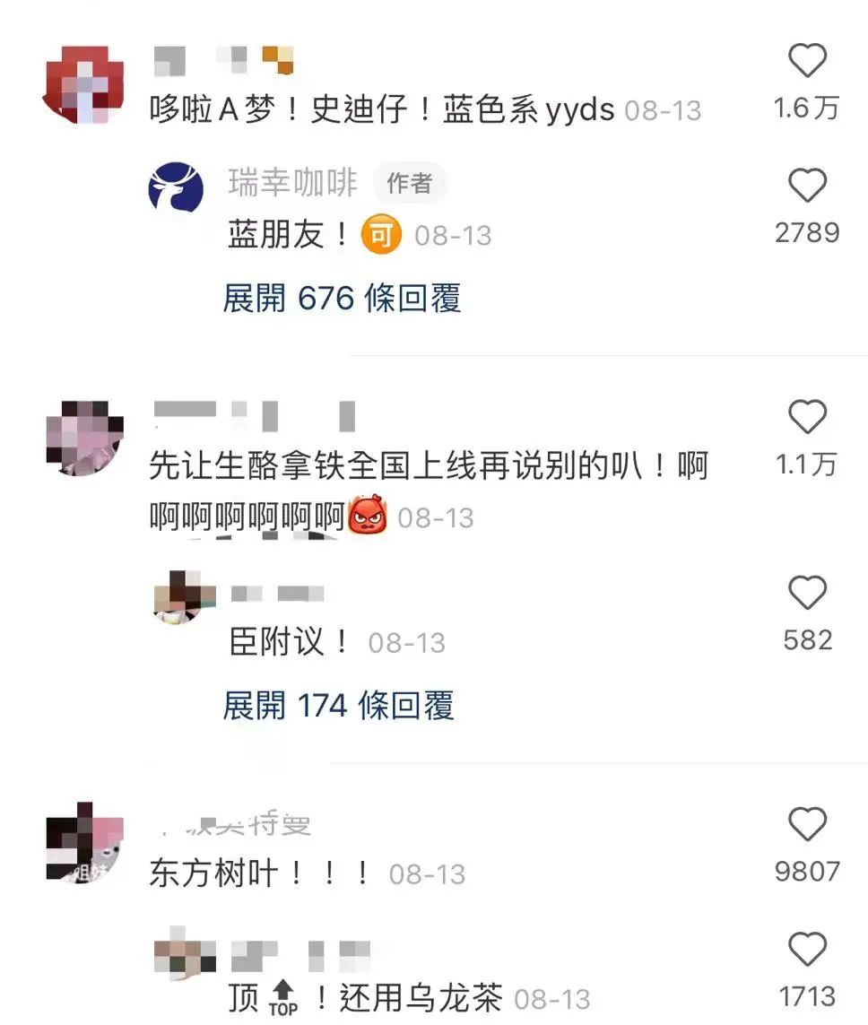 瑞幸×JOJO石之海聯名包裝爭議！網友DIY創作比官方還精緻