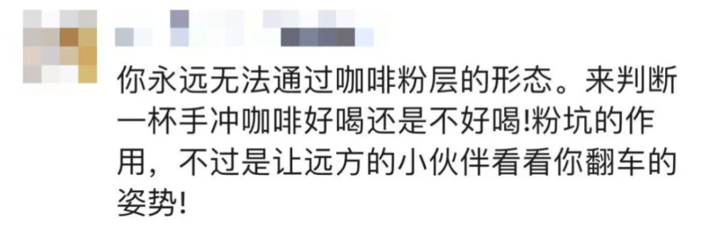 手沖咖啡注水穩定秘訣：從壺具選擇到繞圈技法，全方位提升水流控制