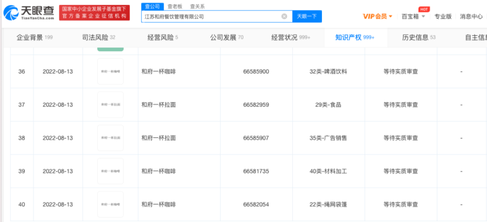 和府撈麵跨界推Pick ME咖啡,複合品牌如何搶佔市場?咖啡豆選購指南