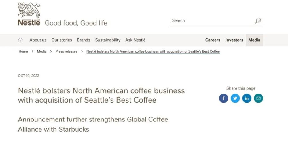 雀巢收購Seattle's Best Coffee，北美咖啡版圖再擴張與永續策略