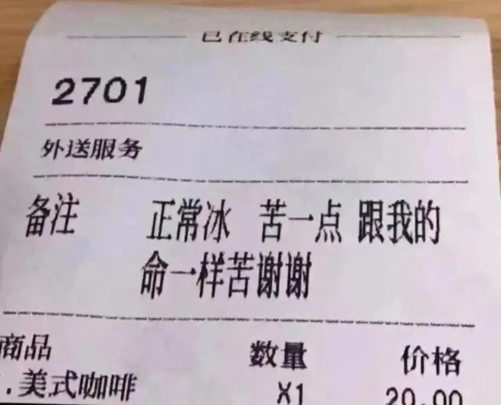 冰美式風靡全球:從簡單黑咖啡到創意飲品演變史