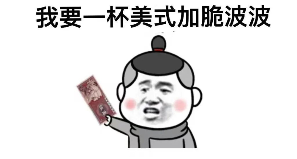 咖啡加珍珠成新潮流？解析咖啡飲品茶飲化的轉變趨勢