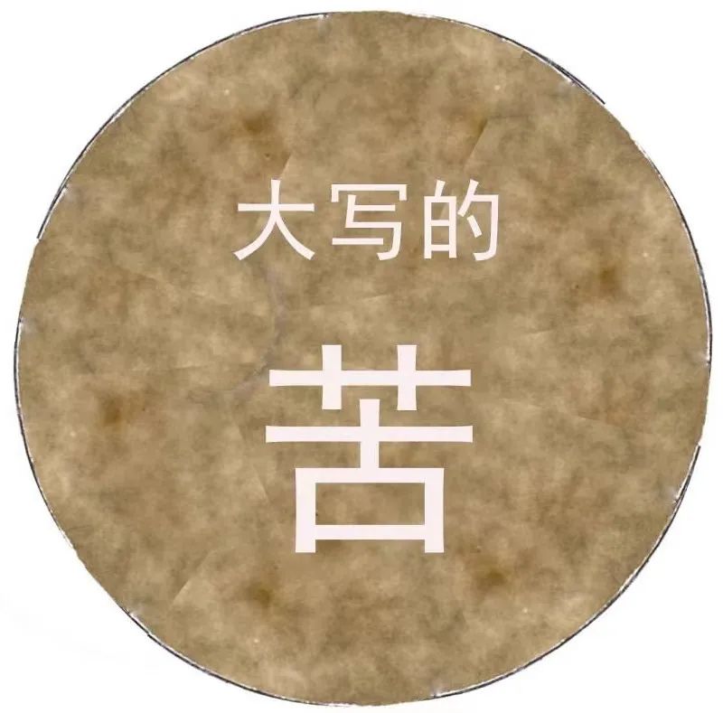 意式濃縮咖啡的風味構成與品嘗要點：從酸度、香氣到醇厚度的全面解讀