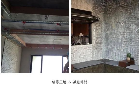 咖啡廳工地風設計解析：水泥灰與鋼材如何打造極簡美學
