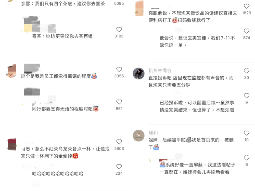 星巴克客製化爭議!冰搖桃桃烏龍換茶底遭拒背後的服務反思