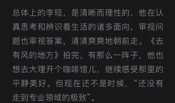 開咖啡店新手指南：從入門到籌備的完整步驟與關鍵考慮