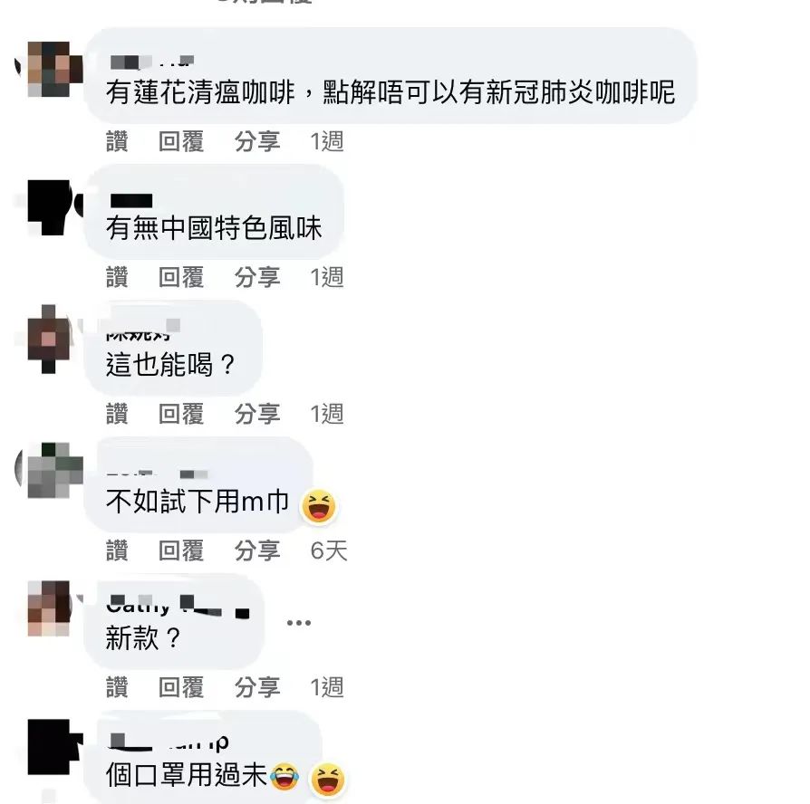 口罩當濾紙沖手沖咖啡？專家解析聚丙烯材質潛在風險