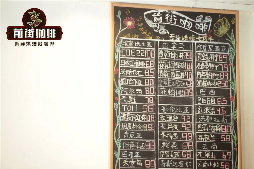 印尼黃金曼特寧手衝全攻略:從溼刨處理到SCAA參數設定