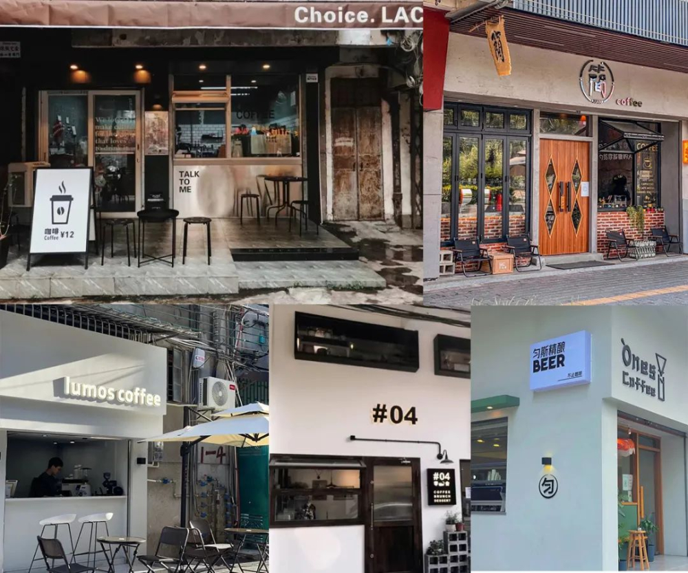 四五線城市開咖啡店如何突圍？社群經營與差異化定位策略