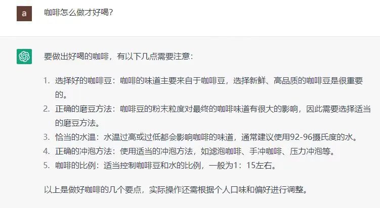 手沖咖啡自動化崛起!ChatGPT如何改變咖啡師未來角色?