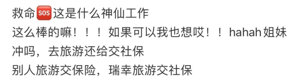 尋豆師工作大揭密：環球採豆、杯測百款，海外出差真那麼爽？