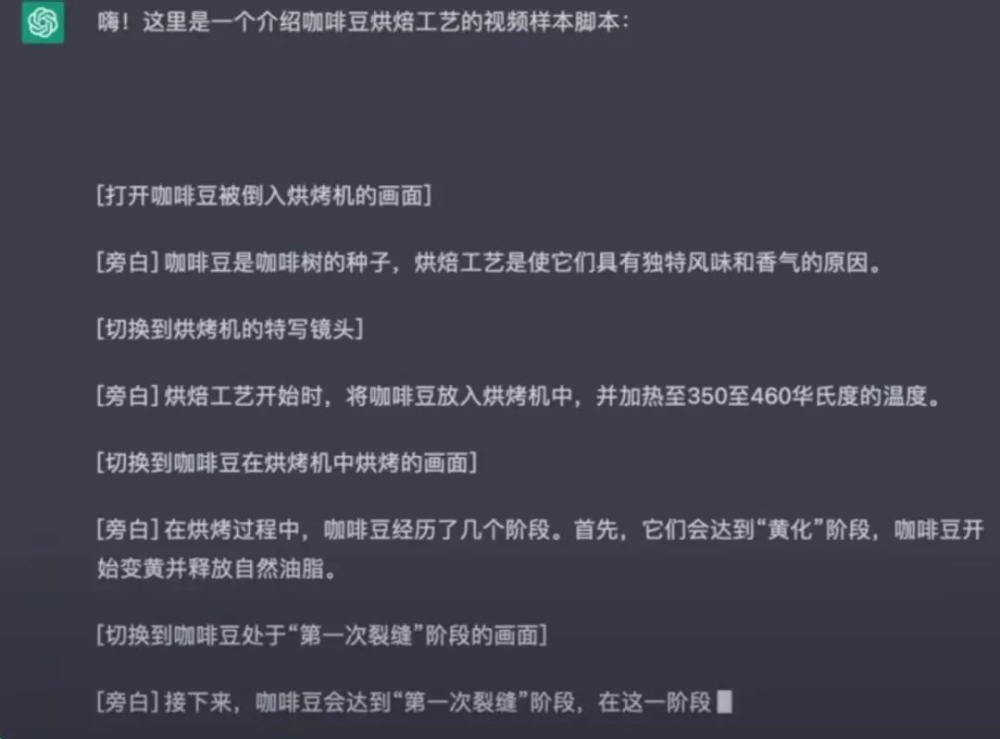 手沖咖啡自動化崛起！ChatGPT如何改變咖啡師未來角色？