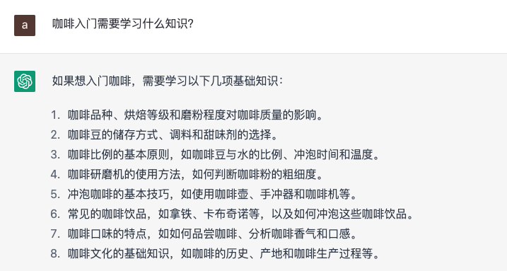 手沖咖啡自動化崛起!ChatGPT如何改變咖啡師未來角色?