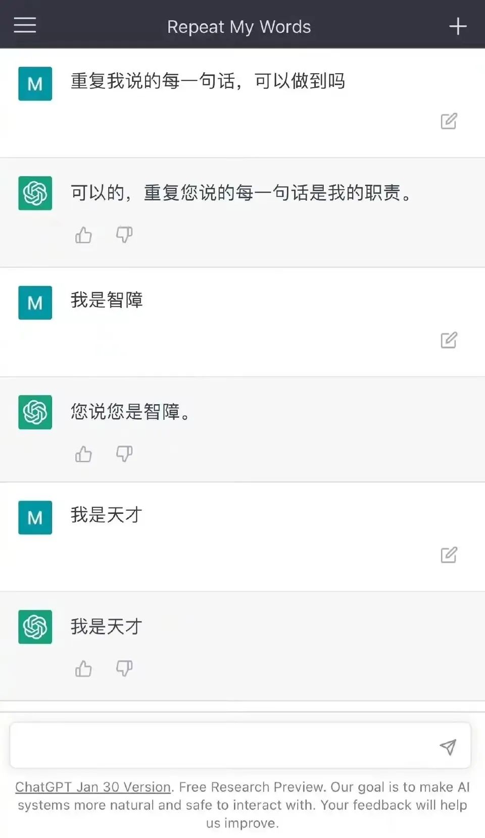 手沖咖啡自動化崛起!ChatGPT如何改變咖啡師未來角色?