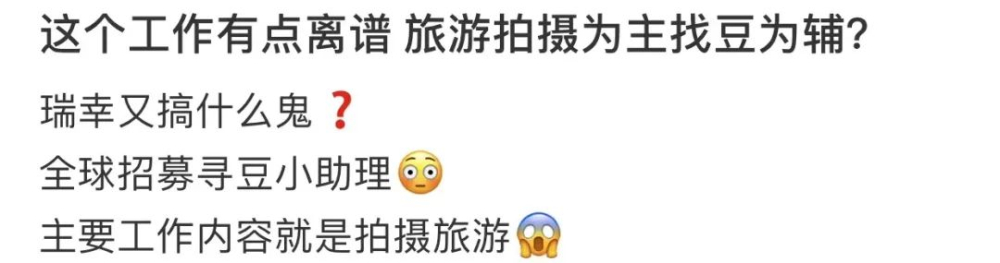 尋豆師工作大揭密：環球採豆、杯測百款，海外出差真那麼爽？