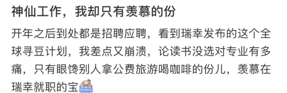 尋豆師工作大揭密：環球採豆、杯測百款，海外出差真那麼爽？