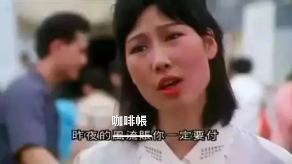 社區咖啡館創業成本全攻略：啟動資金與經營預算細節解析