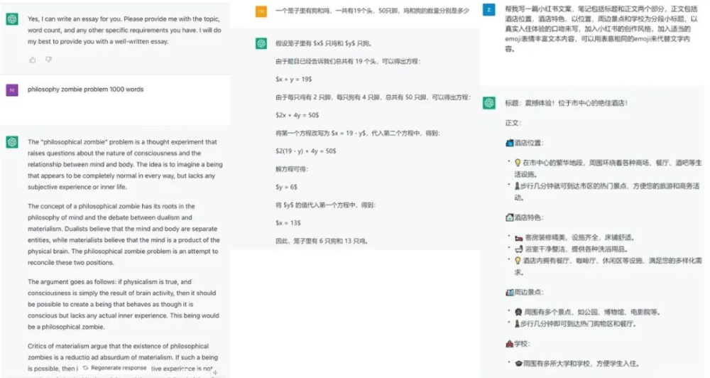 手沖咖啡自動化崛起!ChatGPT如何改變咖啡師未來角色?