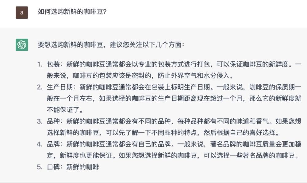 手沖咖啡自動化崛起!ChatGPT如何改變咖啡師未來角色?