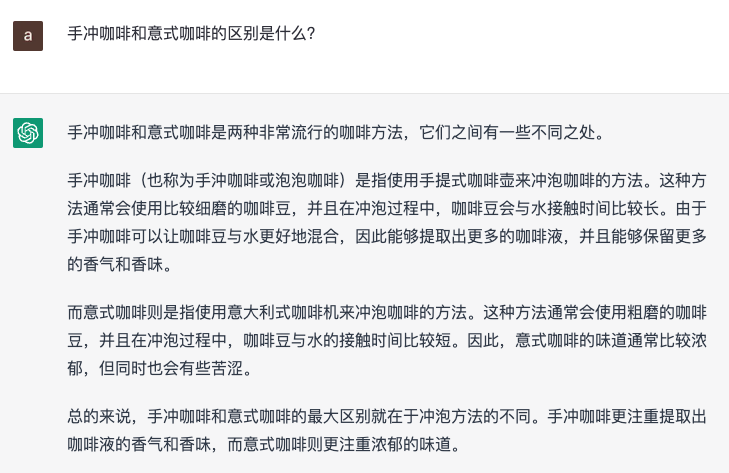 手沖咖啡自動化崛起!ChatGPT如何改變咖啡師未來角色?