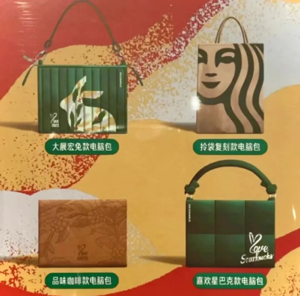 星巴克電腦包被指抄襲Alexander Wang!涉事款式緊急下架原因解析