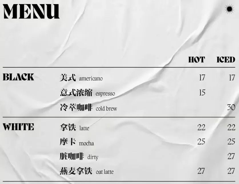 Dirty咖啡爆紅背後：從日本原創到精品咖啡館經典的演變與風味秘密