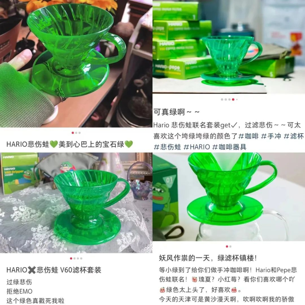 Hario x 悲傷蛙聯名V60濾杯登場！露營風手沖咖啡套裝解析