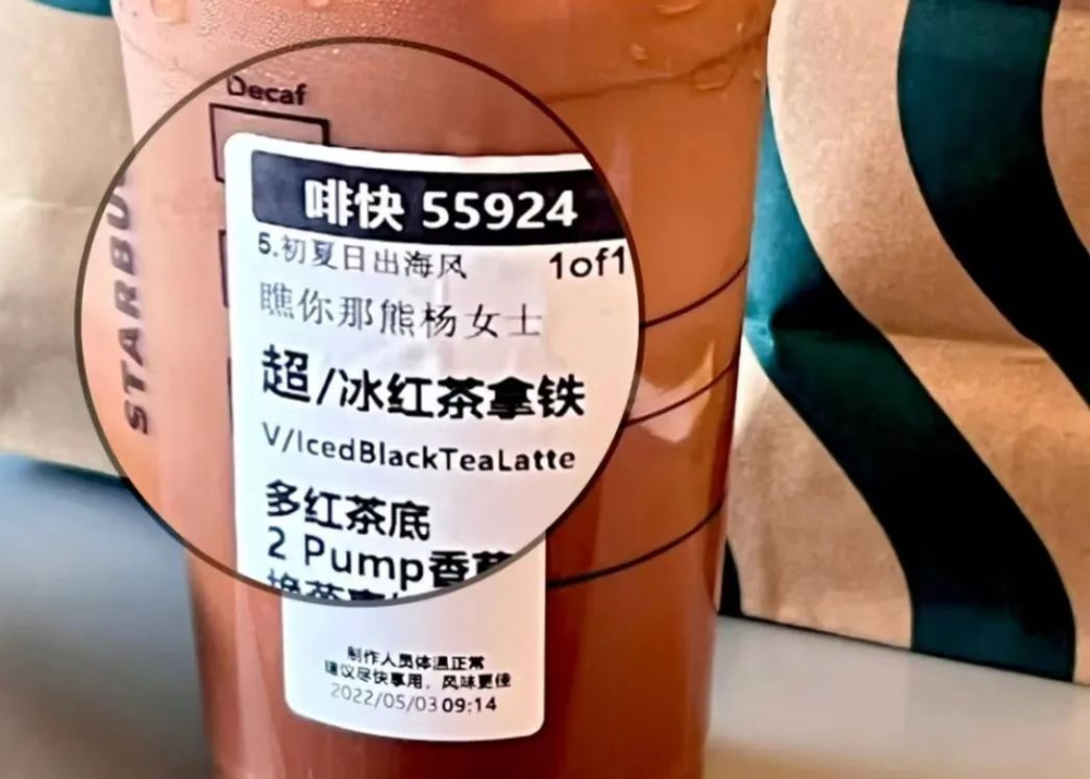 星巴克諧音梗風靡網路！粵語姓氏創意玩出哪些趣味玩法