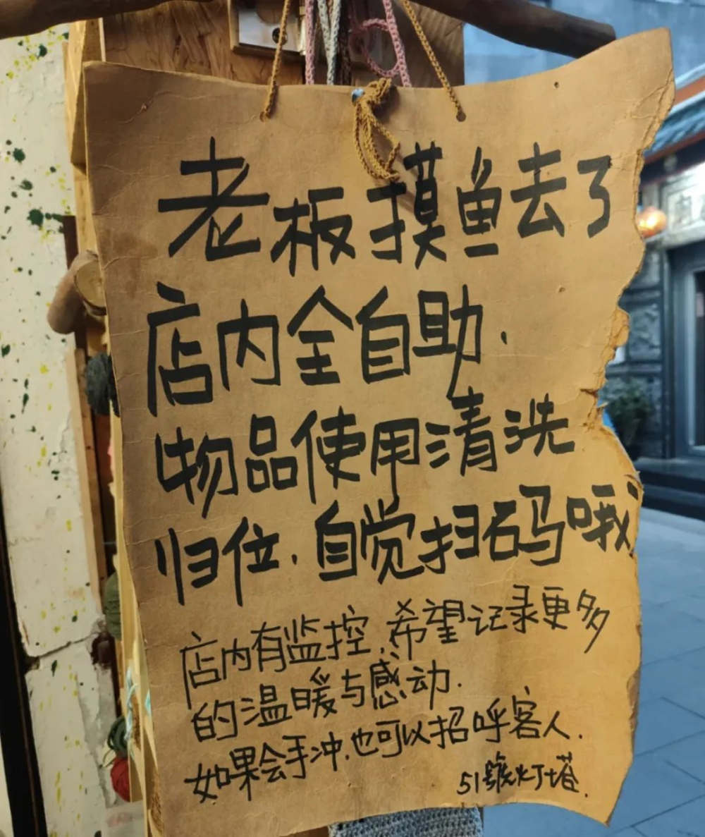 東山島佛系咖啡店：手沖體驗與老闆摸魚日常
