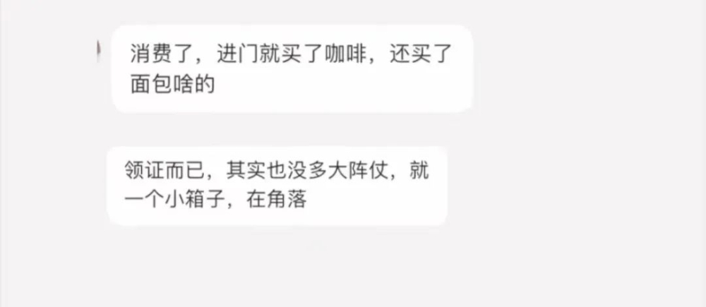 星巴克深圳門市化妝爭議：公共空間使用與溝通技巧解析