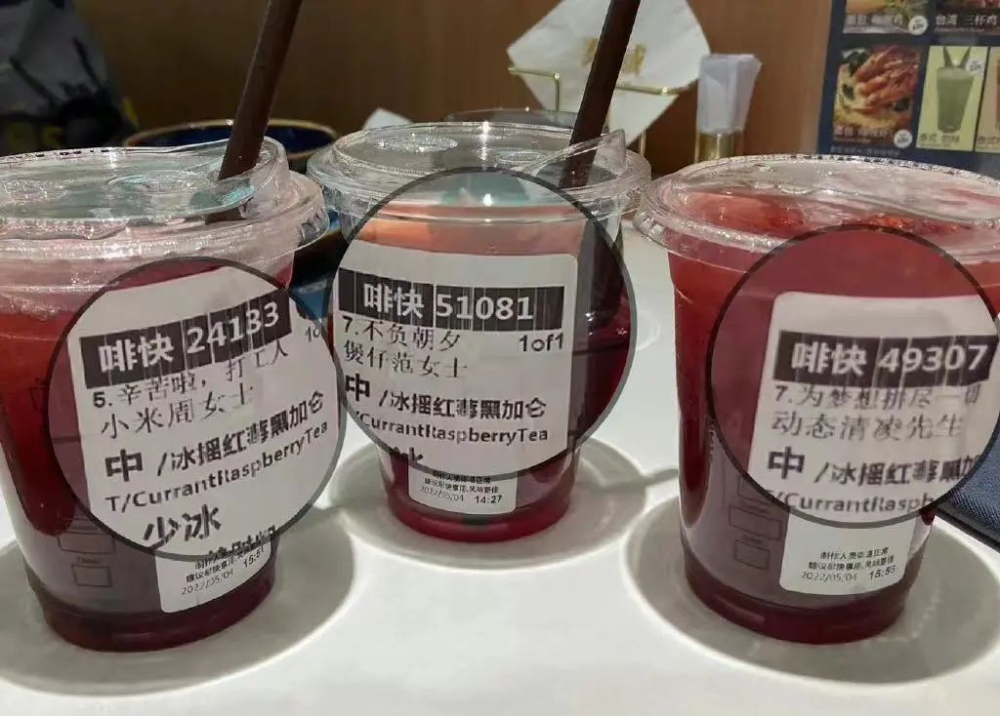 星巴克諧音梗風靡網路！粵語姓氏創意玩出哪些趣味玩法