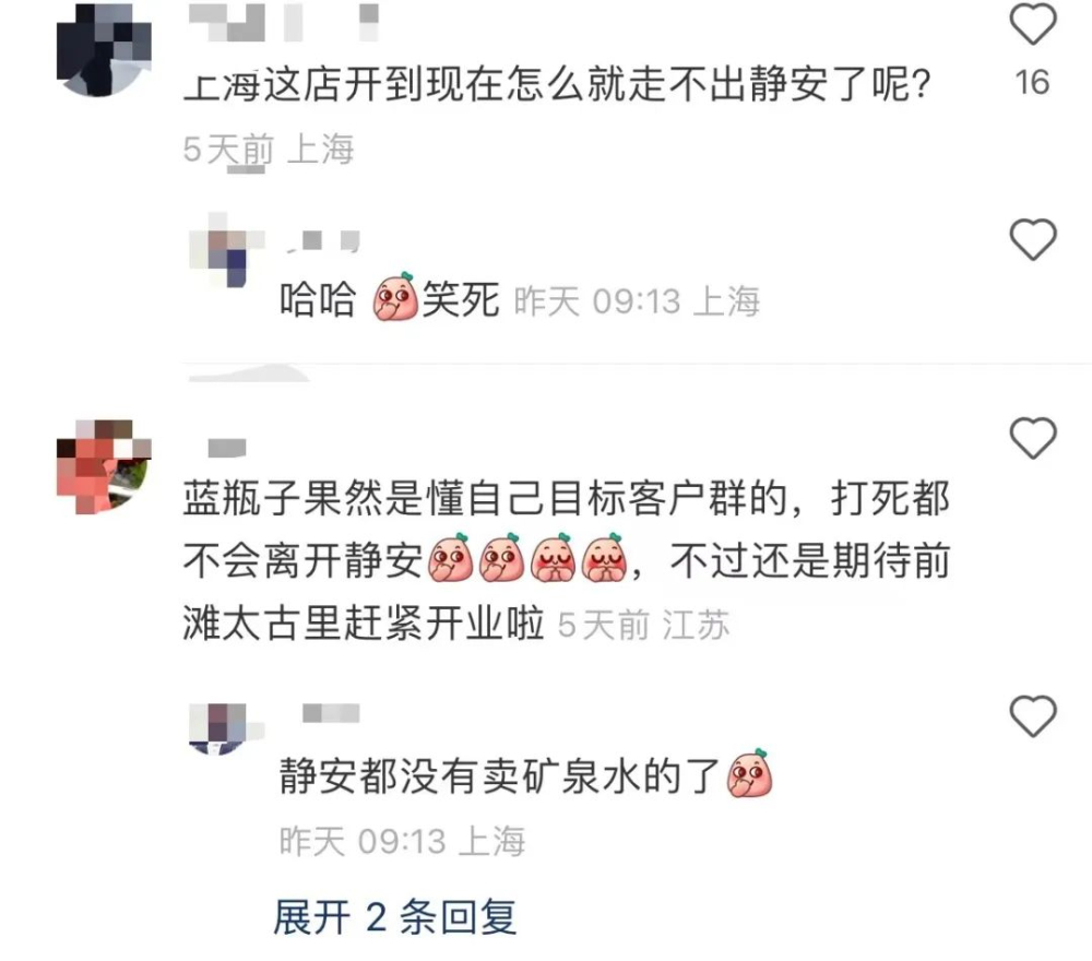 藍瓶咖啡靜安三店佈局解析：選址策略與未來上海擴張方向