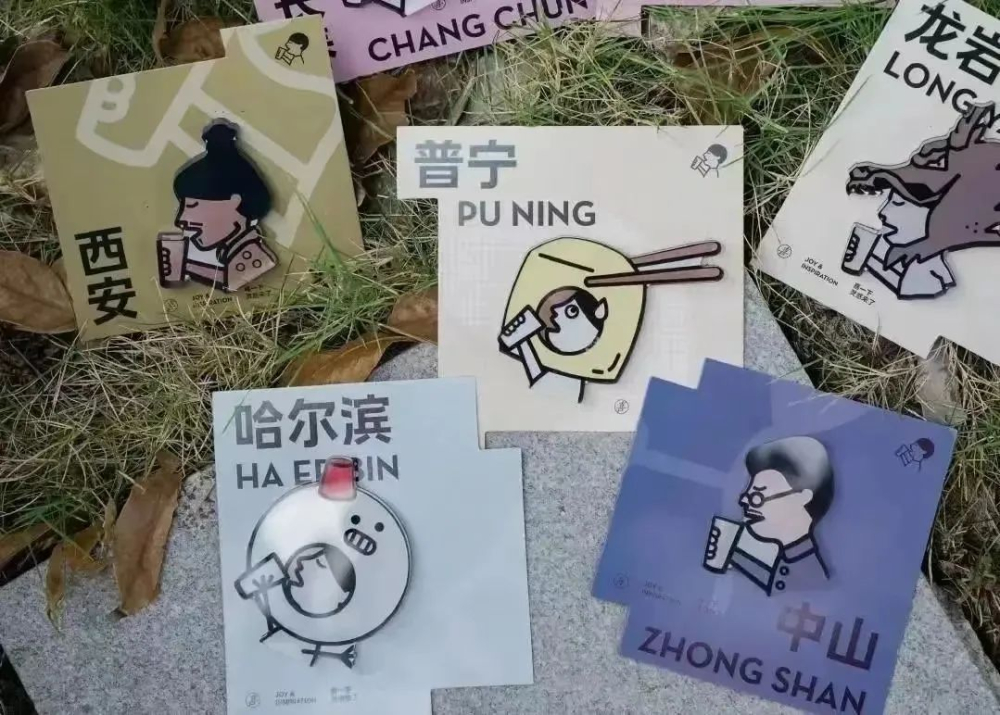 喜茶城市限定冰箱貼炒至百元！官方推積分換領新玩法