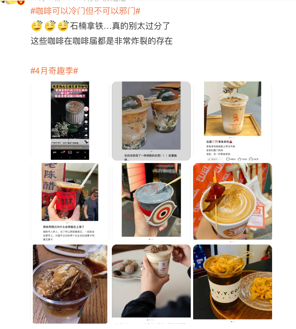 中式咖啡創新指南：瓦煲、紫砂與隔水燉的萃取秘訣與風味解析