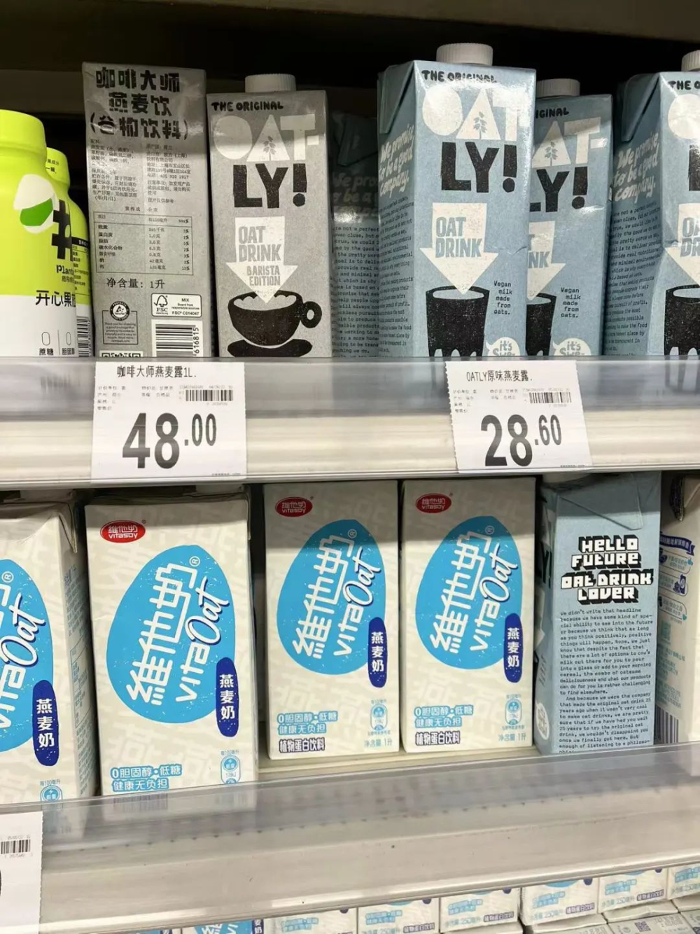 燕麥奶咖啡熱潮退燒？Oatly虧損44億背後的市場反思