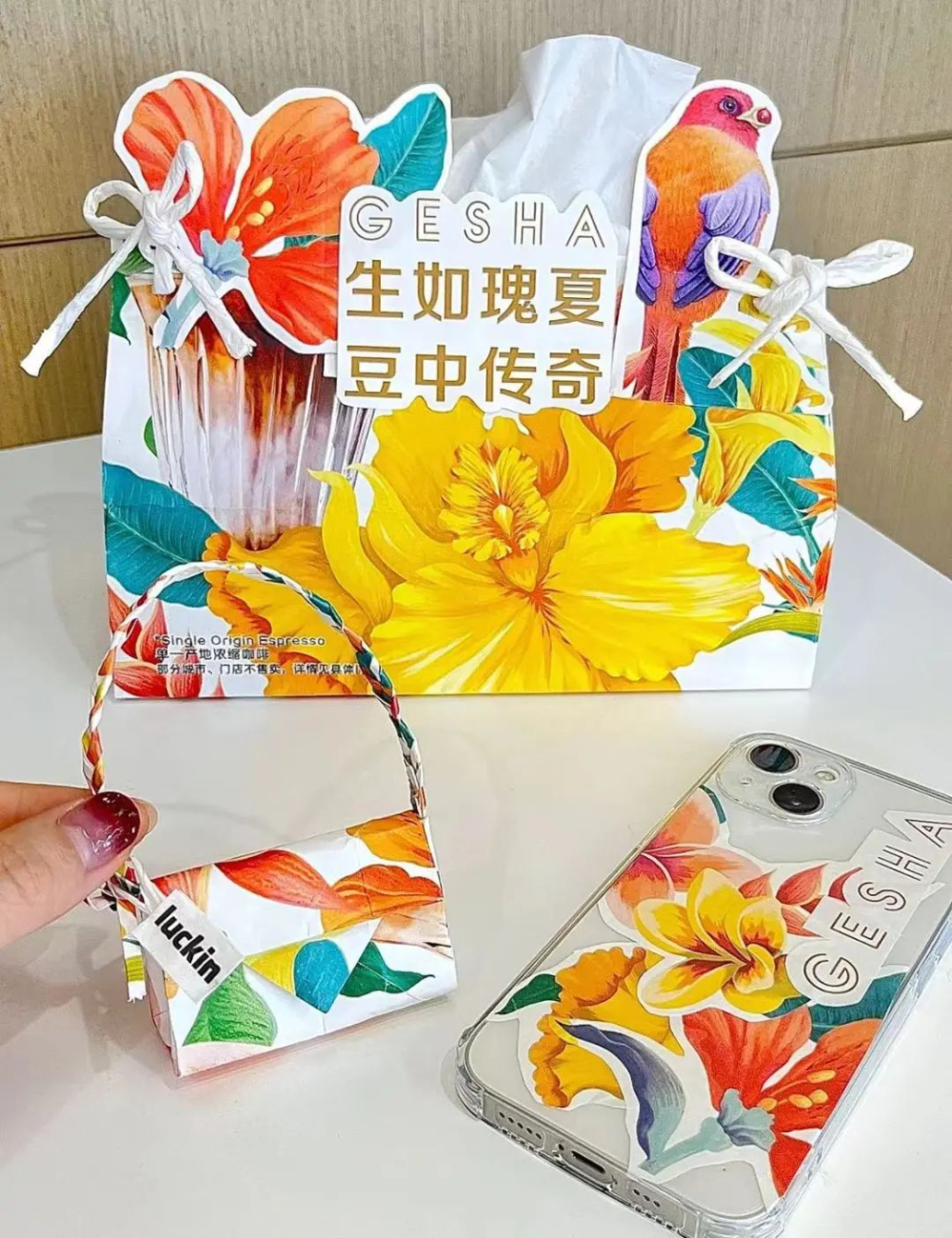 瑞幸咖啡紙袋改造風潮!200萬網友發揮創意打造免費周邊