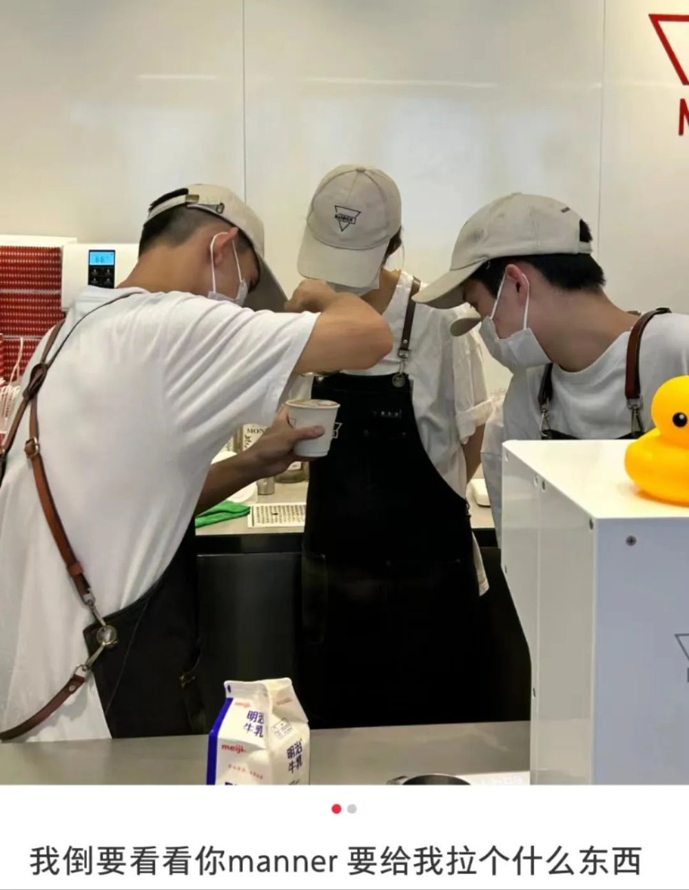Manner咖啡師拉花定製技巧與平價精品咖啡的市場策略解析