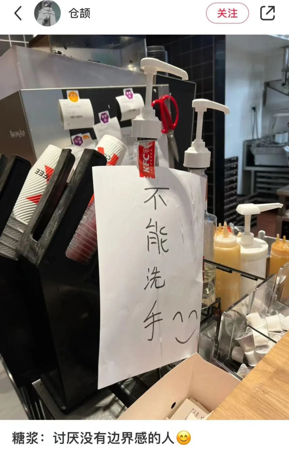 咖啡店糖漿誤當洗手液？避開吧檯物品使用誤區的5個提醒