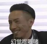 山寨瑞幸咖啡現身市場：幸貓加盟陷阱與辨識技巧