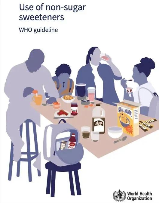 非糖甜味劑真的健康嗎？WHO最新研究揭示代糖與肥胖風險關聯