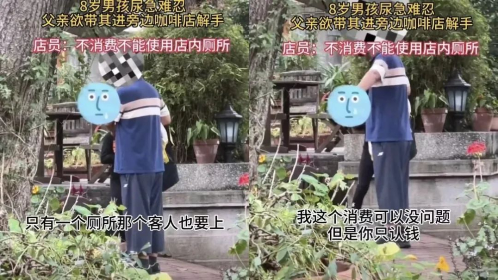 鼓浪嶼咖啡店衛生間爭議！商業空間該如何平衡服務與邊界？