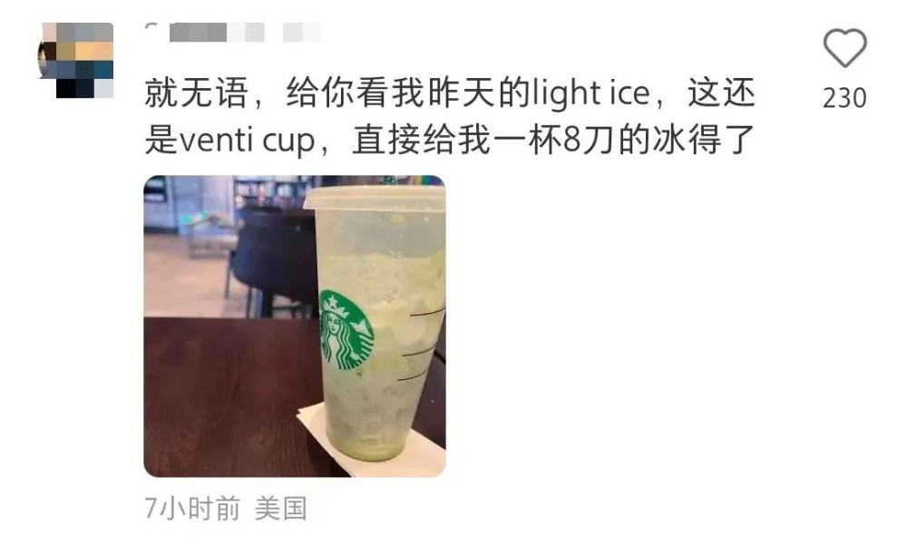 星巴克改用細碎冰塊!節水又提升口感,未來美國門店全面升級