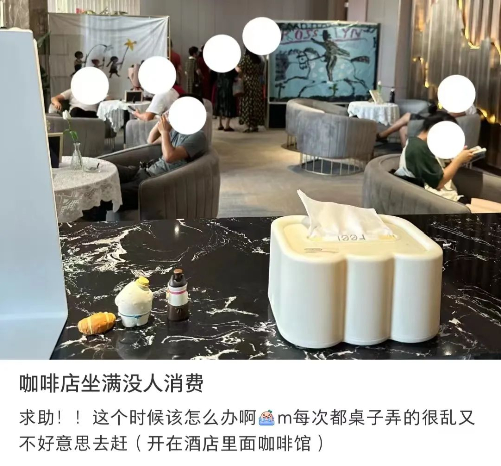 咖啡店佔座不消費怎解？最低消費禁令與實用經營策略全解析