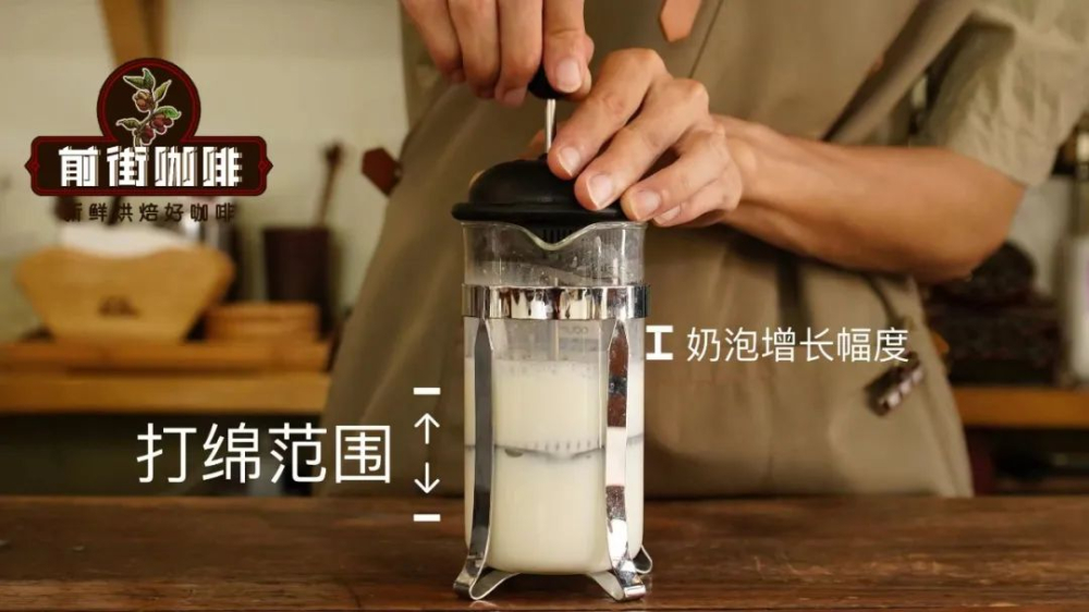 法壓壺製作奶泡全教學：熱／冷奶泡技巧與拉花入門指南