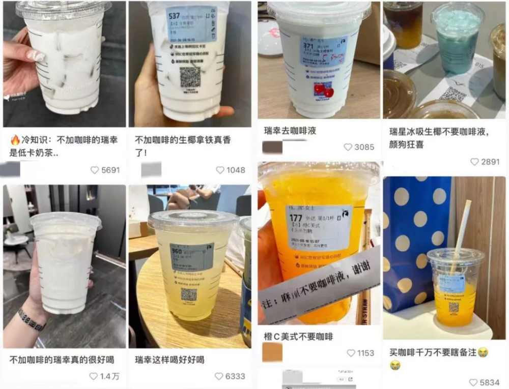 瑞幸員工心聲:咖啡去液訂單頻繁,標準化作業困境解析