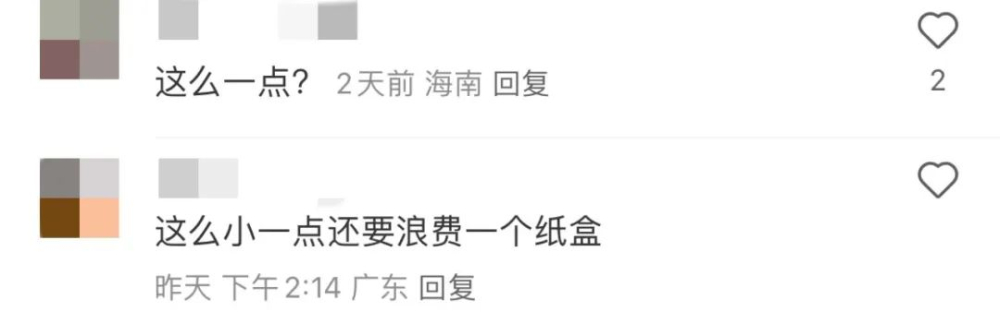 星巴克月餅試吃僅供薄皮？員工曝真相與試吃行銷策略解析