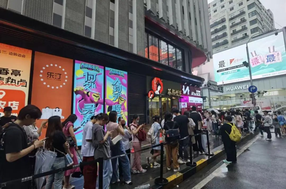 茶顏悅色新排隊規則惹議:點單取單分開排隊背後的消費心理戰