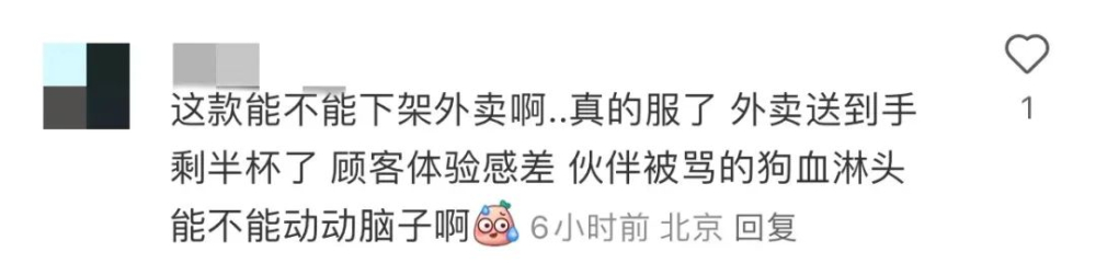 星巴克買一送一門市爆單實錄：員工疲憊與消費者意見大解析